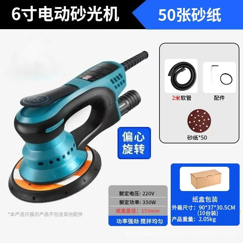 Garden tool polisher, grinder, eccentric wood sander
