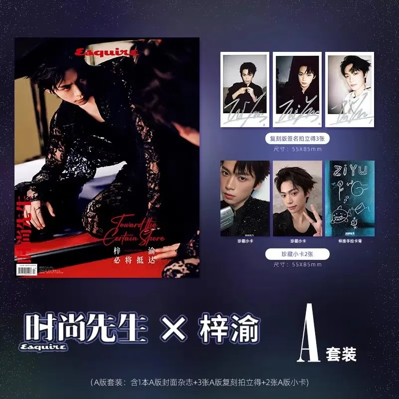 Esquire Official October 2025 Issue A/B/C Set - Zi Yu Star Cover Men's Fashion Magazine Limited Edition