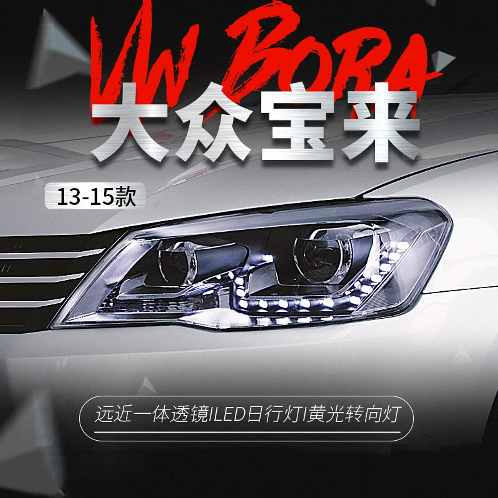 For Volkswagen Bora 13-15 Car Headlight Assembly Dynamic Streamer Turn Signal Indicator Lamp Accessories Daytime Running Light