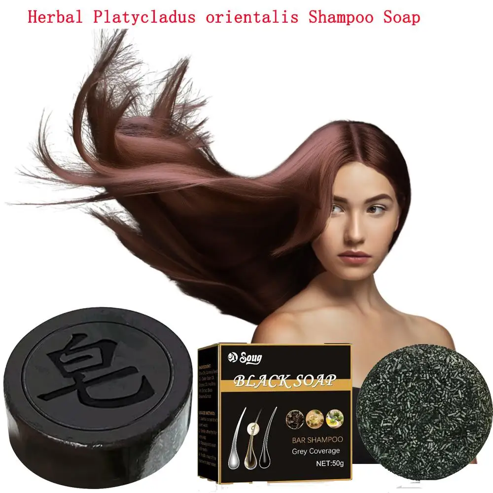 Herbal Platycladus Orientalis Shampoo Soap Natural Herbal Formula Deep Cleansing Nourishing Hair Fresher Smoothing Hair