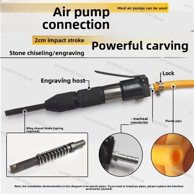 Pneumatic engraving machine pneumatic hammer strong stone carving pneumatic tools stone relief modeling engraving pen