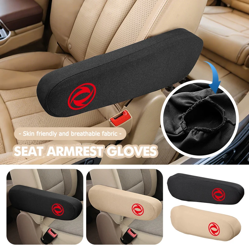 Housses de protection élastiques anti-poussière pour accoudoir de voiture, pour Dongfeng Motor DFM Aeolus ax3 k01 Ax5 580 h30 c31 ax7 AX4