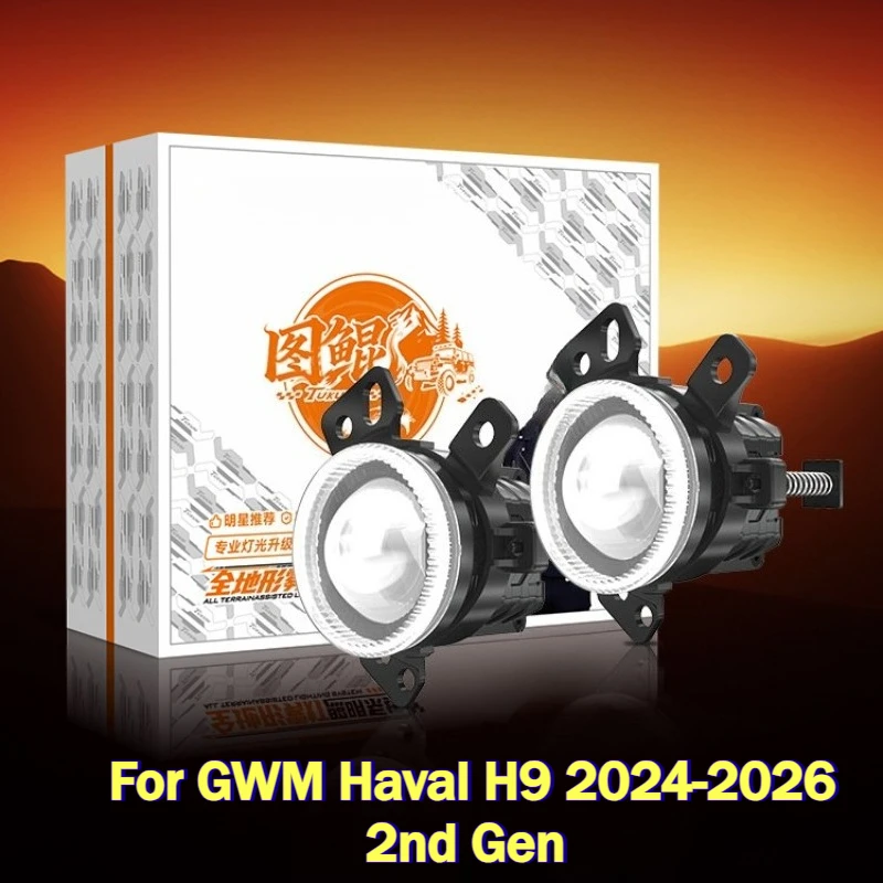 For GWM Haval H9 2024-2026 2nd Gen Golden Eye Fog Light Assembly Auxiliary Lighting Waterproof High Brightness Upgrade Spotlight