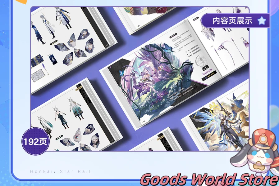 Original mIHOYO Honkai Star Rail 3nd anniversary Art Collection