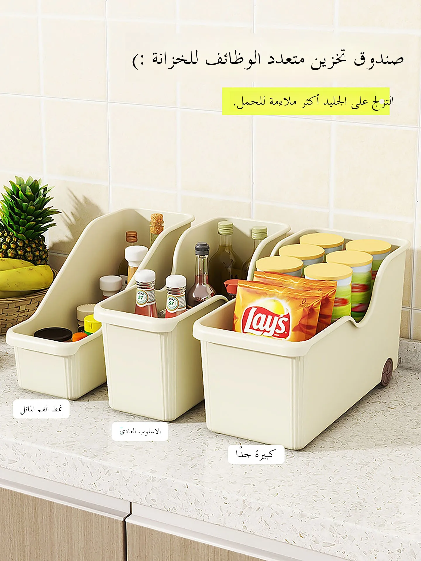

Kitchen Storage Box Organizer with Wheels Spice Ra Cabinet Pot Holder Multi-Function Storage elf Plastic Countertop Sle