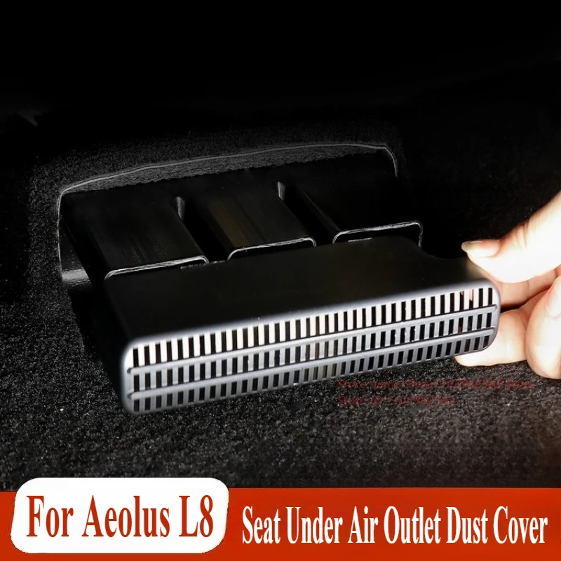 

For Dongfeng Aeolus L8 Seat Under Air Outlet Dust Cover Stainless Steel Anti-Clogging Car Interior Modified Accessories