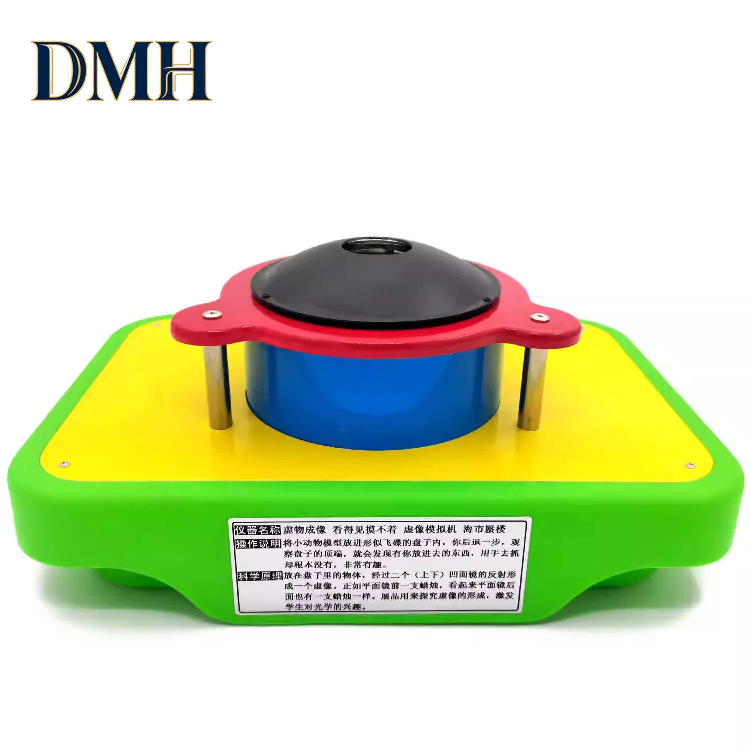 Real object to virtual image experiment device, mirage scientific exploration, popular science instrument accessories