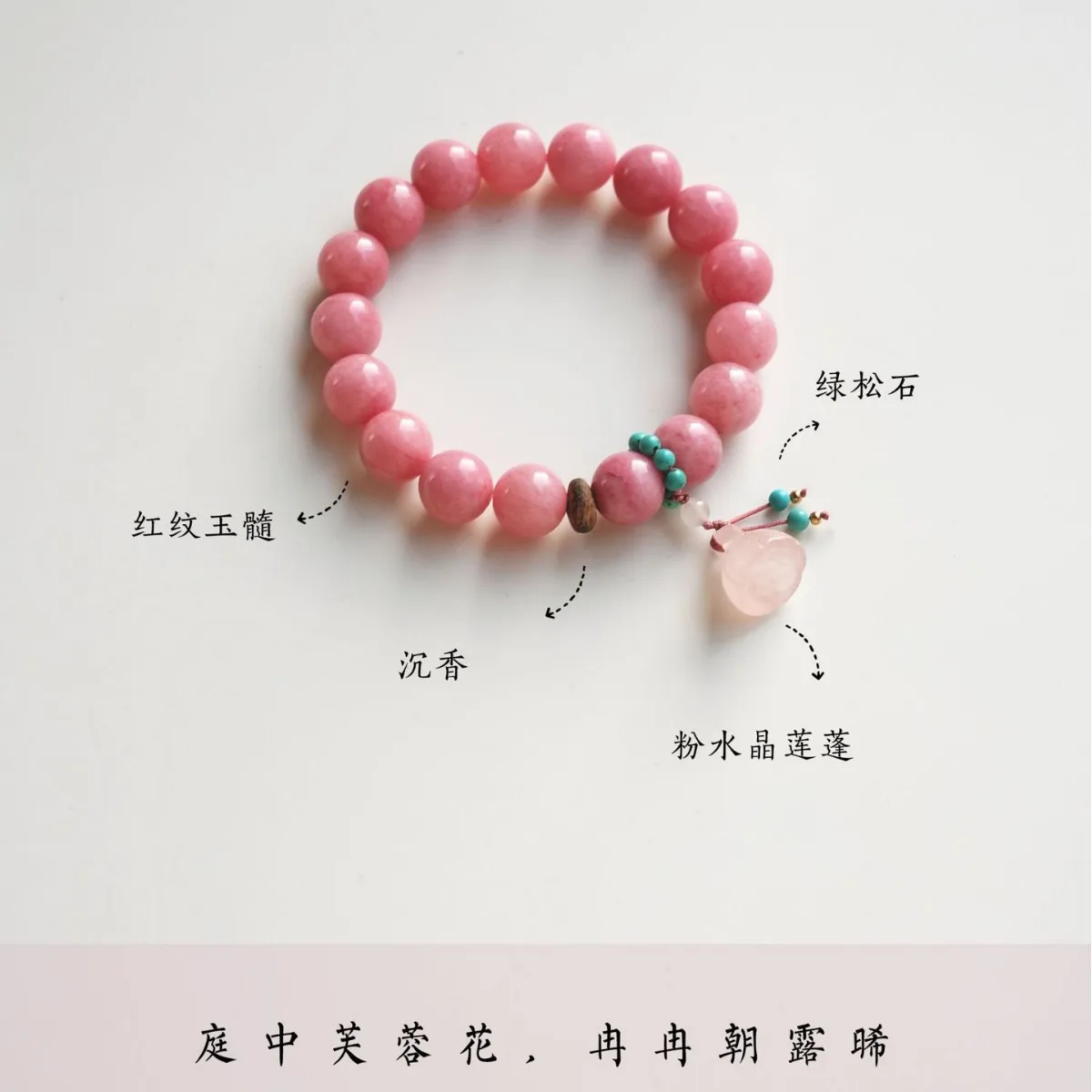 Chinese Style Handmade 10mm Handstring Pink Crystal Pink Chalcedony Lotus Pendant Bracelet For Women Lucky Blessing Fortune Gift