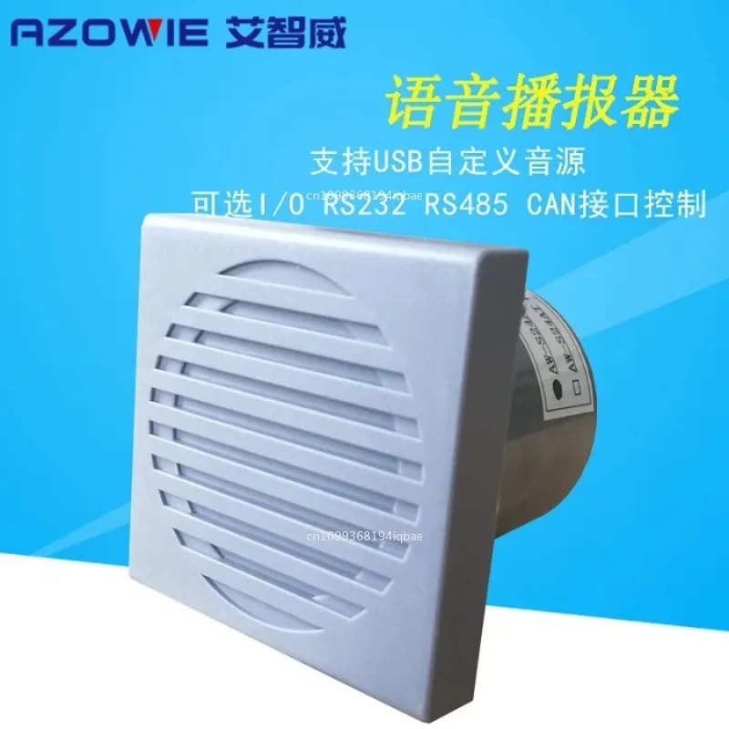 

Музыкальная сигнализация AGV, робот, голосовой транслятор, оборудование для автоматизации, голосовая трансляция, голосовая сигнализация на складе