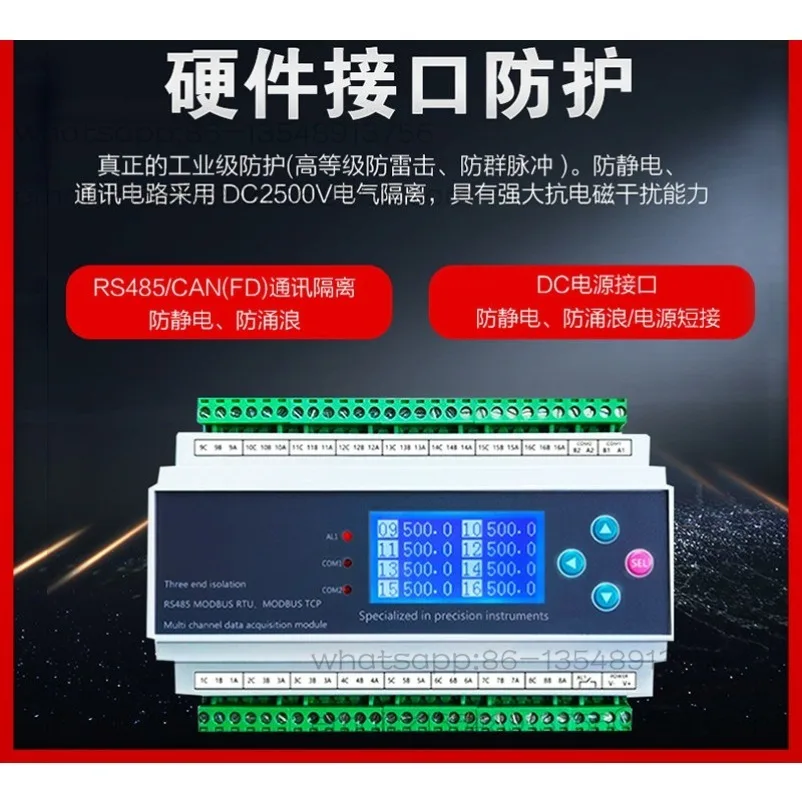 8/16/32 PT100 temperature acquisition module isolation K type thermocouple thermistor 485 communication modbus