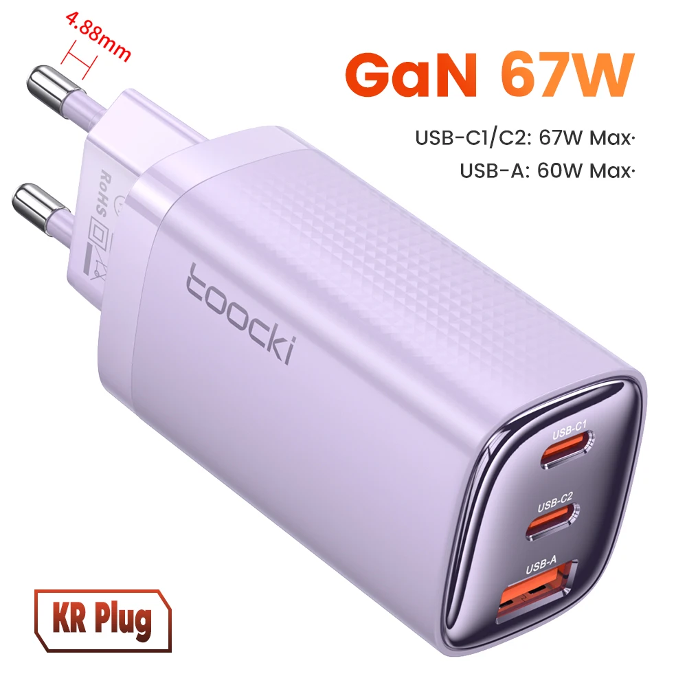 67W EU Plug Purple