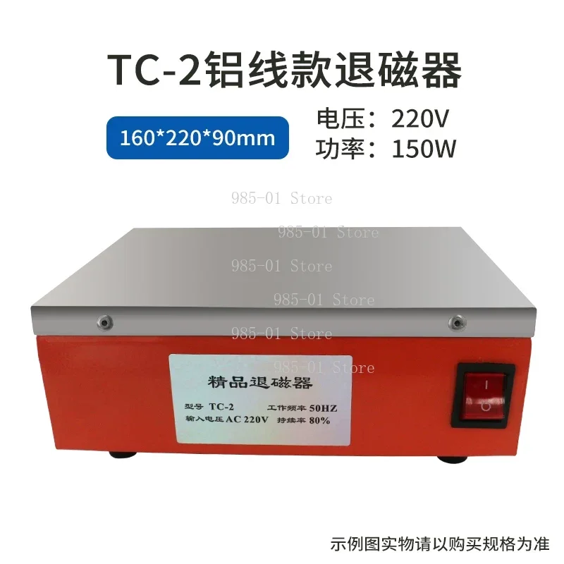 TC-1/TC-2 Industrial Demagnetizer TB60 Portable Metal Demagnetizer with Overheat Protection