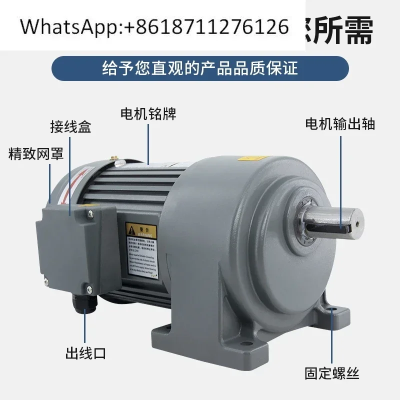 

TVT Tianli three-phase gear reduction motor 380v100-3700w horizontal frequency conversion speed regulation vertical with brake