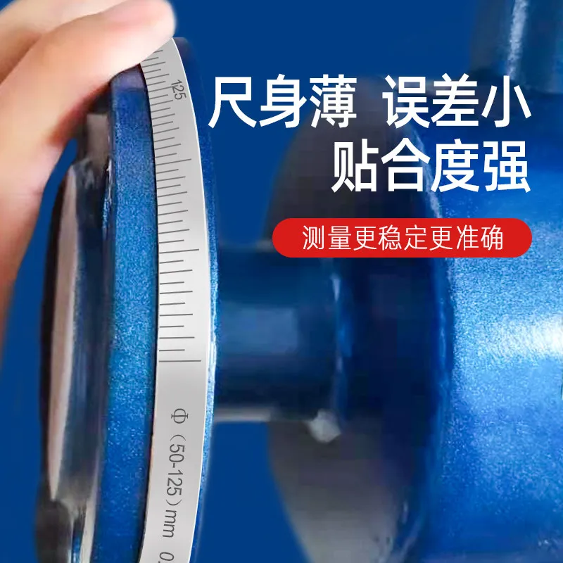 Precision π ruler, circumference diameter ruler, stainless steel outer diameter measurement (spring steel)