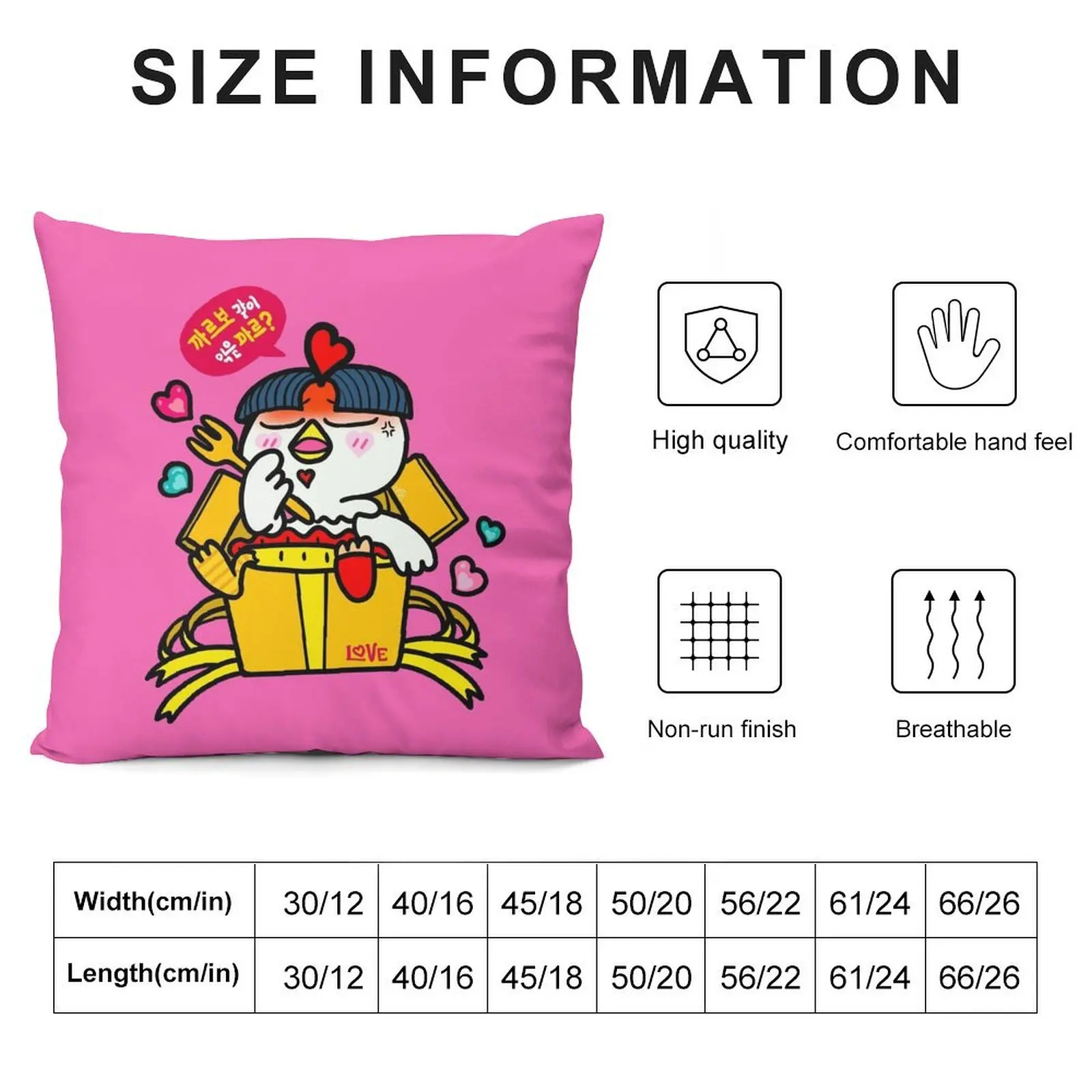 Hot and Spicy Chicken Throw Pillow Cushions For Decorative Sofa Sofas Covers bed pillows pillow