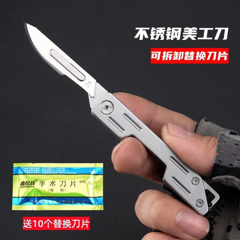 Stainless Steel Utility Knife Edge Outdoor Folding Knife Can Be Replaced Blade Multi-functional Fruit Knife EDC Camping Tool