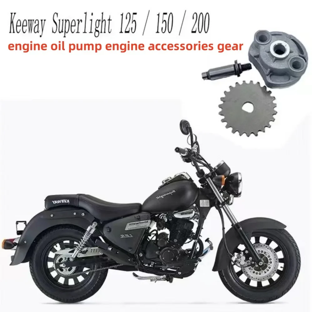 

Suitable for Keeway Superlight 125 / 150 / 200 Engine Oil Pump Engine Accessories Gear
