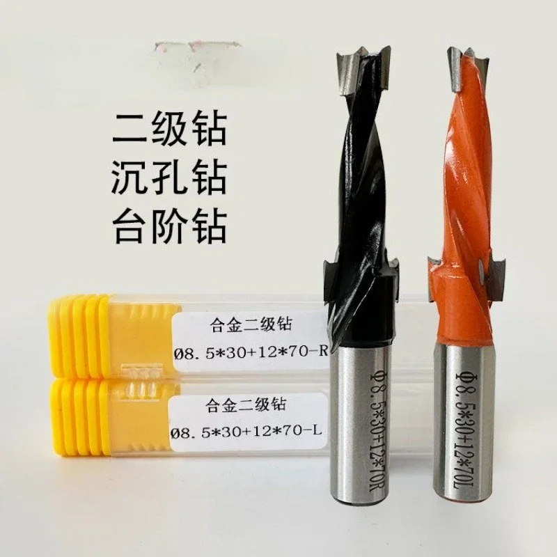 Drill 3-in-1, woodworking alloy secondary drill, three-pointed drilling tungsten steel