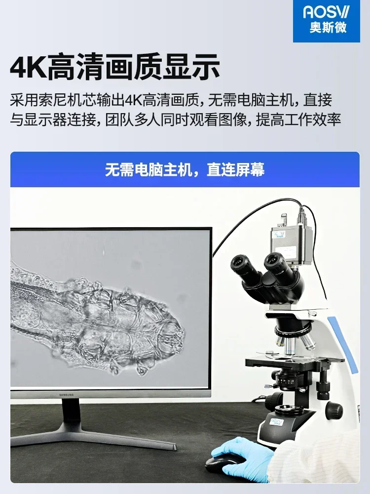 Research-grade biology laboratory microscope 4K high-powered scientific professional grade