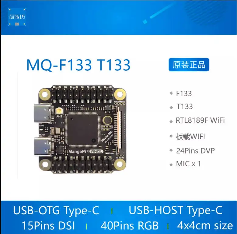 Pi Sparrow MQ-Dual Allwinner F133 D1s T113 WiFi D1 Development board RISCV s V3s