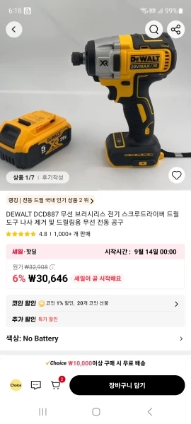 리뷰 사진