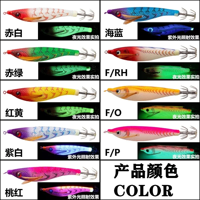 Japan YAMASHITA Night Light Wood Shrimp Rocket Squid Bait Hook Reflective Deep Sea Ship Fishing Rocket Barrel Hook 95mm 6.4g