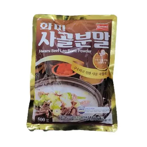 500g of Hammi Sagol powder