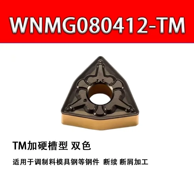 

SILEECarbide Insert CNC Lathe Turning Cutter Tools WNMG Blade WNMG080408-TM WNMG080412-TM