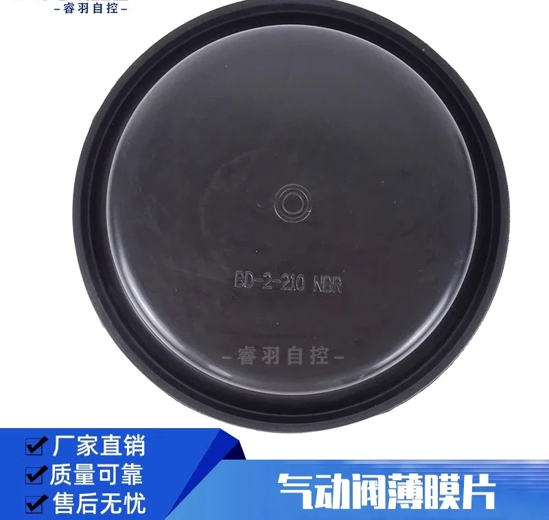 ZMBQ mangkuk karet lembaran diafragma tipis Aksesori katup potong diafragma pneumatik NBR100 180 200 210 245