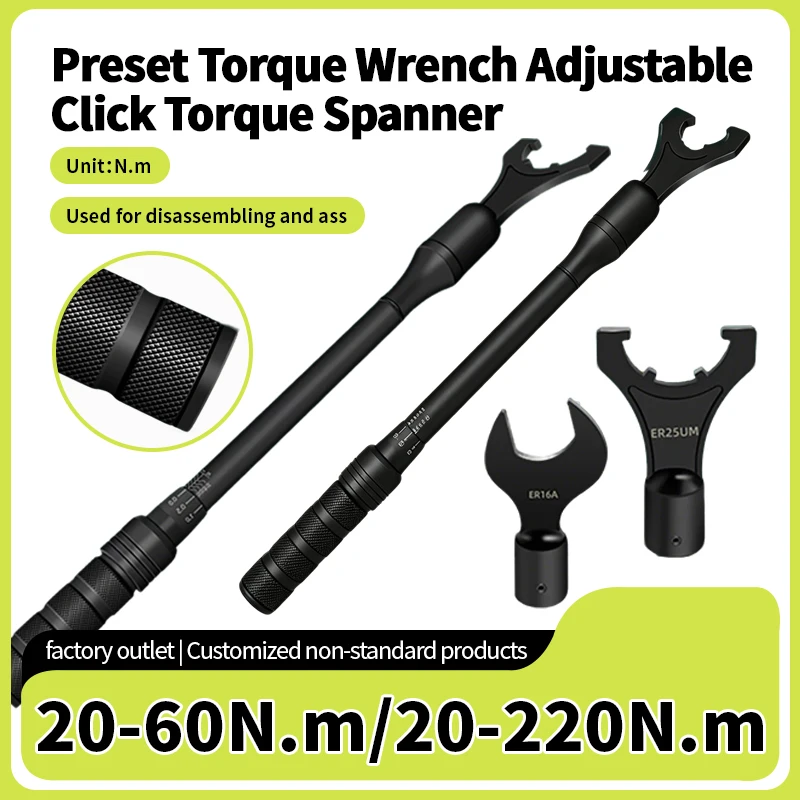 Precise CNC Torque Wrench 20-60Nm / 20-220Nm Adjustable Range Replaceable Head ER16 ER20 ER25 ER32 A/M/UM Nut