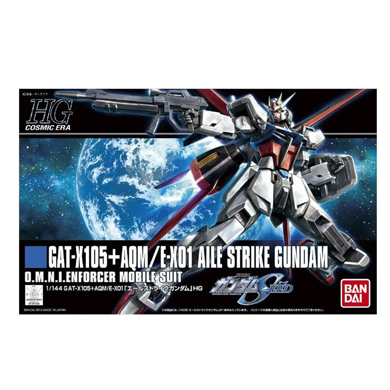 Bandai (BANDAI) Gundam assembly model toy HG HGCE 1/144 SEED DESTINY HGCE air combat attack 5058779