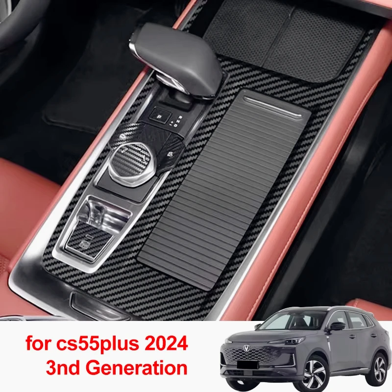 

Uni S 1Set For Changan Cs55 Plus 2024 2025 (Third Generation Cs55plus ) Car Interior Decoration Protective Film Gear UNI-S