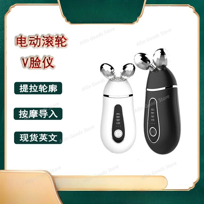 Neck beauty instrument Micro-current  beauty instrument Neck  Vibration Handheld household  face dual-purpose massage i