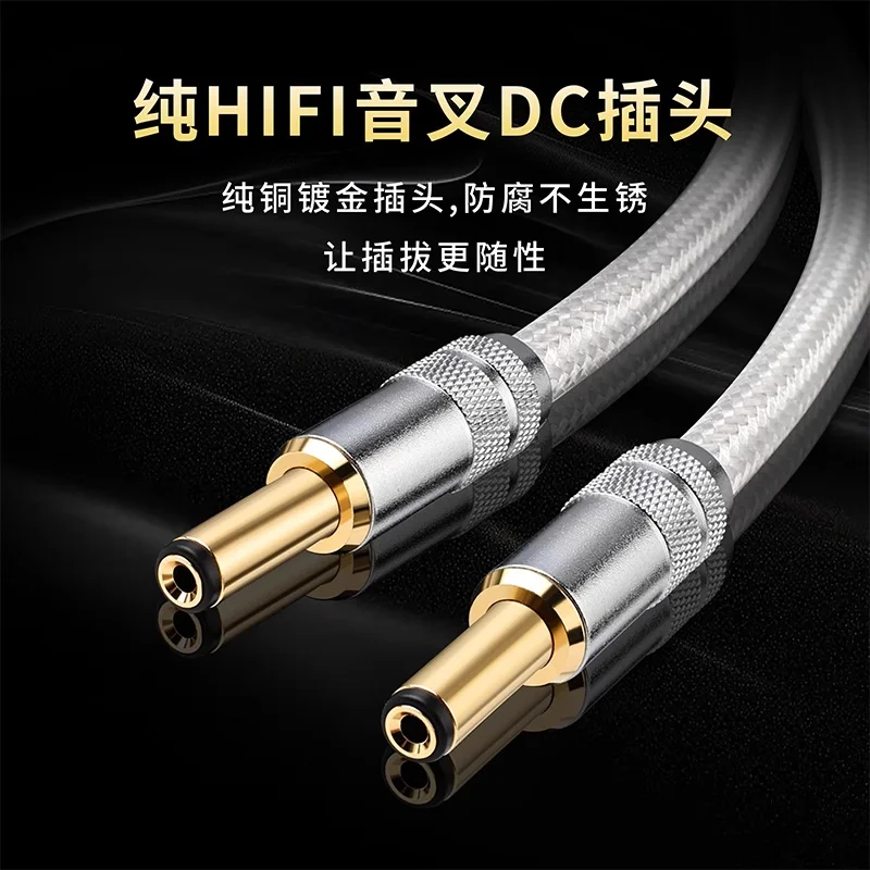 DC Power Cord 7N OCC Silver-Plated GX16-2 Core To 2.1*2.5 Plug Output Connection Cable Hifi For DVD Amplifier Tube Machine Audio