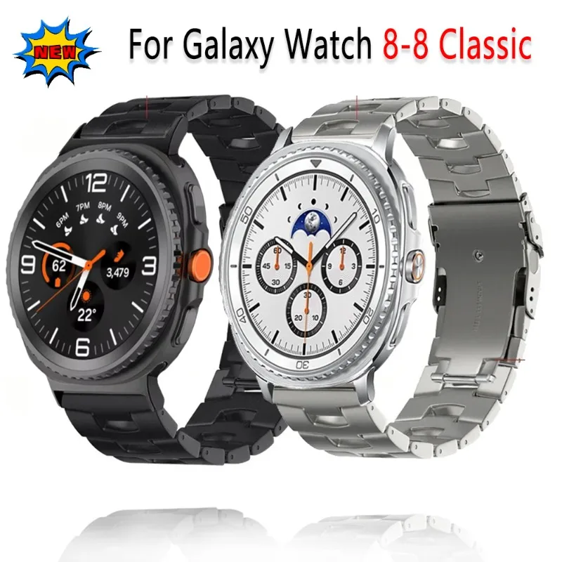 

Ремешок для Samsung Galaxy Watch Ultra 2025 47 мм Титановый металлический сменный браслет Galaxy Watch 8 40 мм 44 мм Классический 46 мм