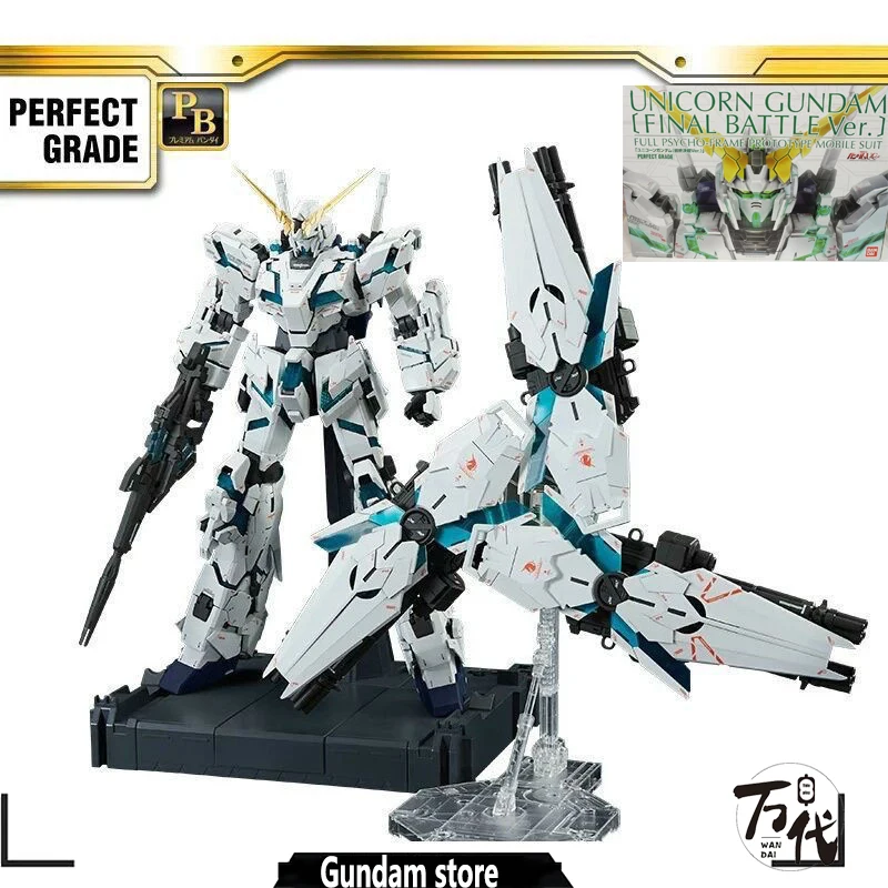 

BANDAI GENUINE GUNDAM PB PG 1/60 EINHORN GUNDAM SCHLUSS SCHLACHT VER. GUNDAM MODELL KIT MONTAGE/MONTAGE GIFT