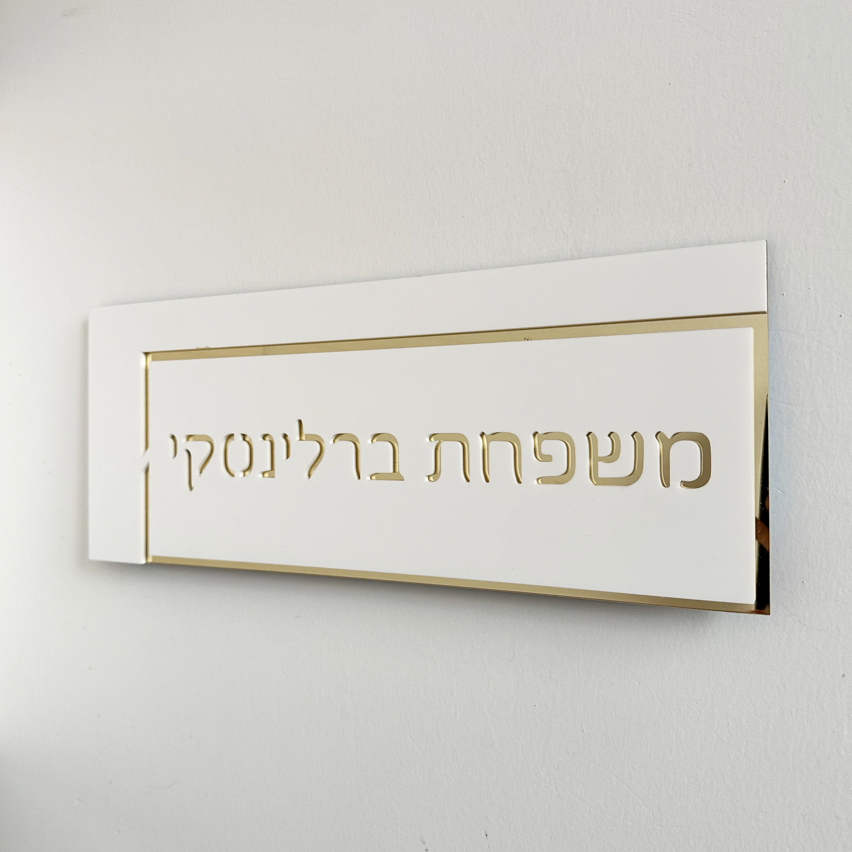 

Customized Entry Door Sign Family Name 3D Mirror Laser Cut House Sign Outdoor Custom House Number Plate Hebrew Home Door Sign
