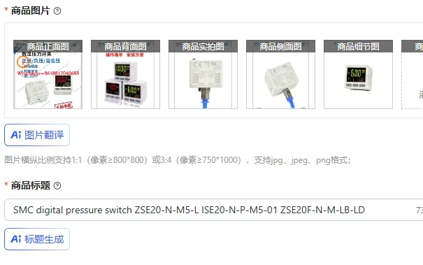 Smc Digital Pressur…