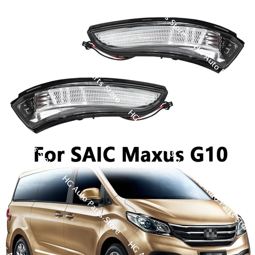 Para SAIC Maxus G10 lámpara LED automática camión espejo retrovisor luz de señal de giro espejo de marcha atrás Reflector de señal de giro