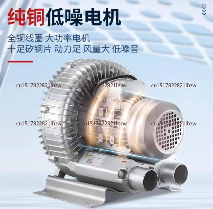220V 750W single Three High Pressure Vortex Fan Air Pump Axial Flow Vortex Fan Oxygen Booster Pump Silent High Pressure Blower