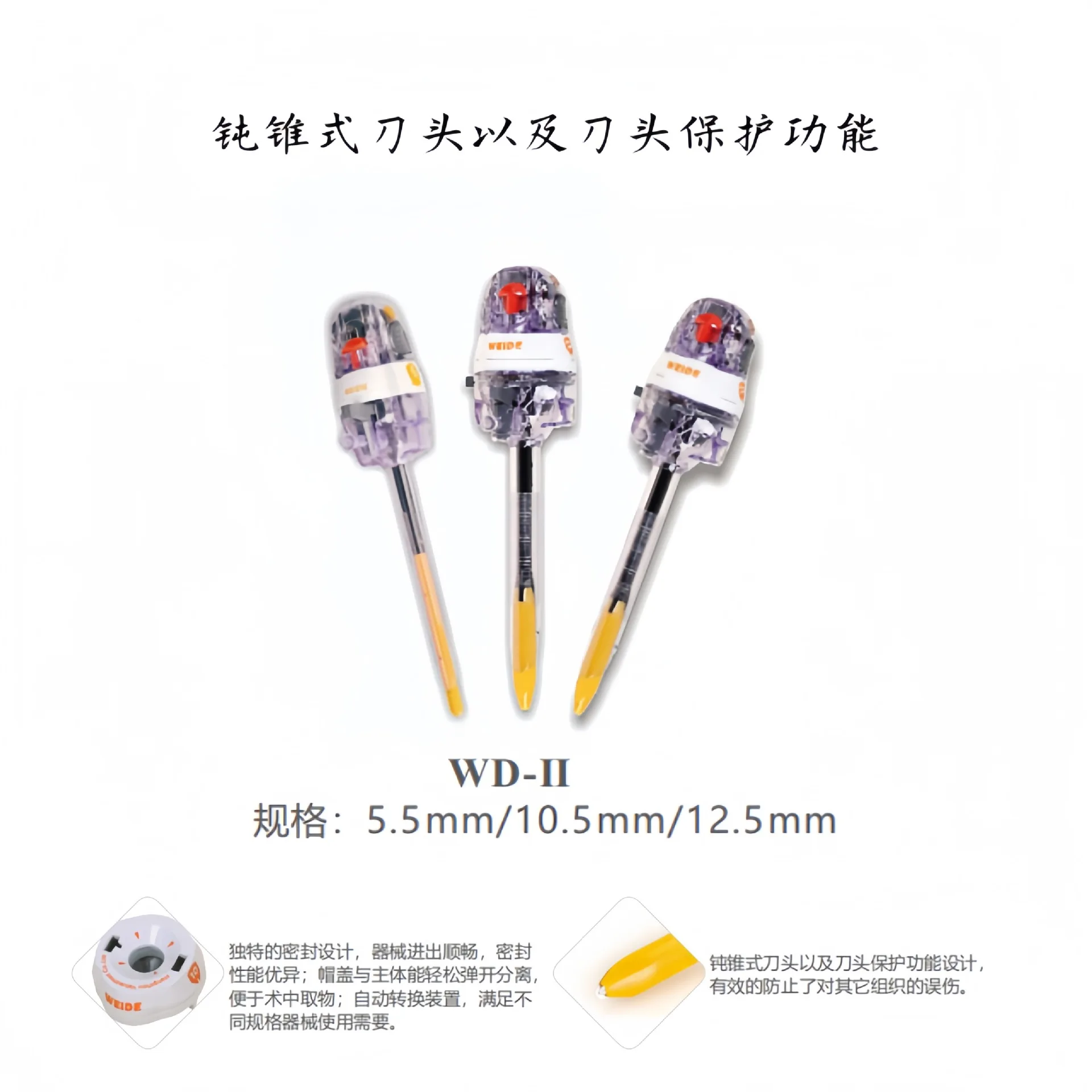 Puncture Device Disposable Endoscope Pneumoperitoneum Puncture Sleeve Puncture Device Single Piece Has Been Connected To The Net
