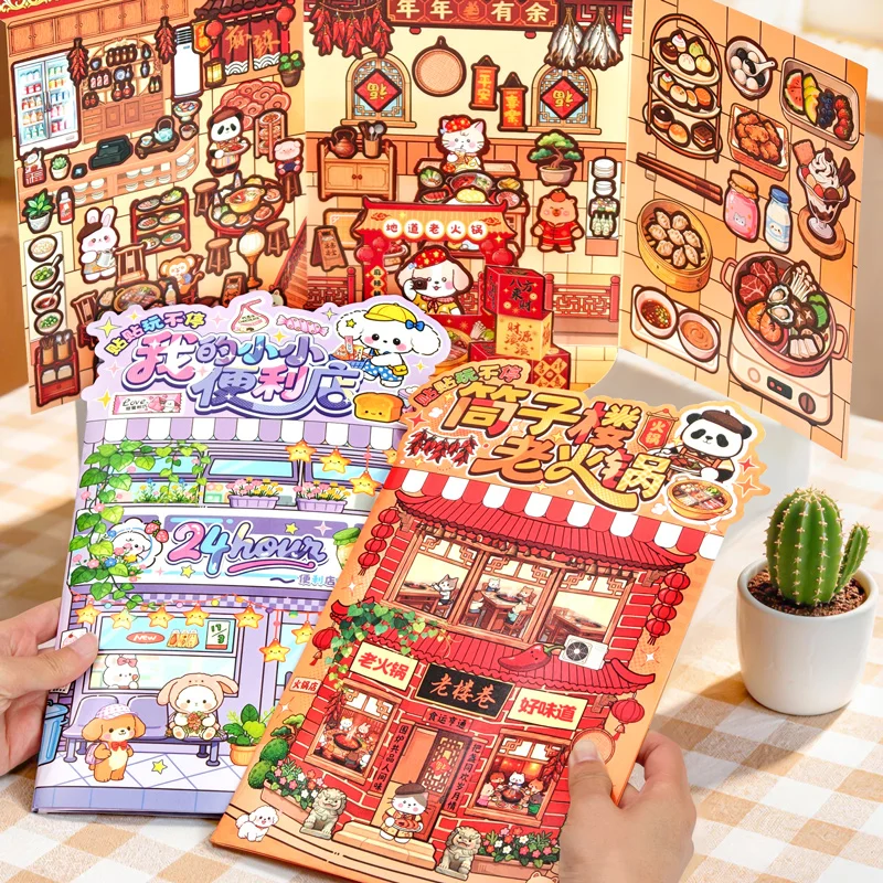 

Высококачественные, увлекательные стикер-книги, не требующие вырезания, многоразовые, с возможностью многократного приклеивания, антистрессовые, сделанные своими руками, 3D-книги с наклейками, креативные сценические коллажи