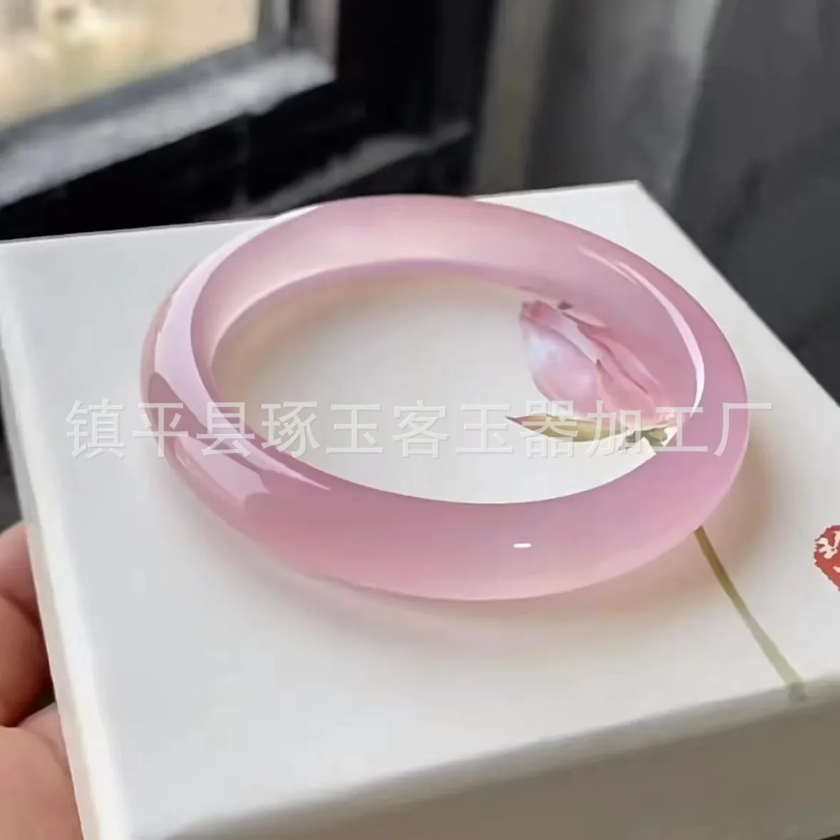 

Аутентичный новый браслет из натурального агата, модный нефритовый порошок лотоса, агат, круг, лед, прозрачная увлажняющая пудра, нефрит Marrow