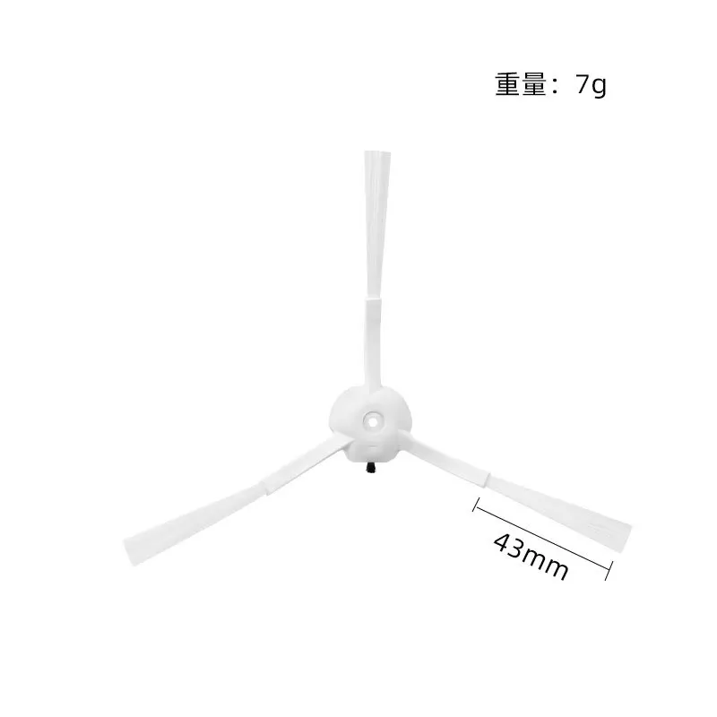 فرشاة جانبية بيضاء لملحقات مكنسة كهربائية Proscenic M8 /M8 PRO /Viomi s9