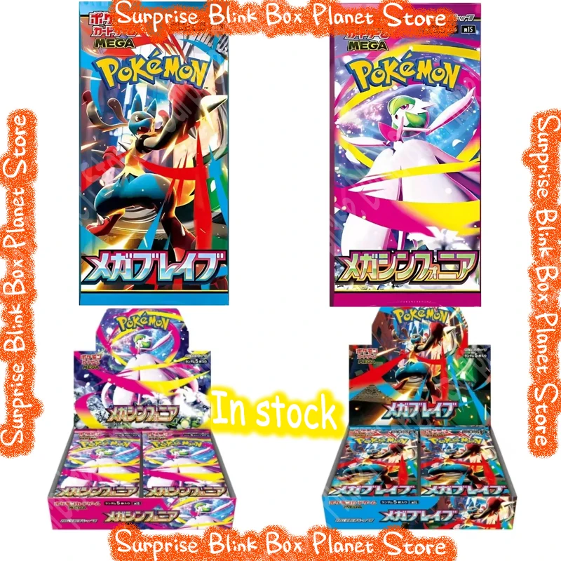 M1S M1L Mega Evolution Lillie Full Booster Boîte Originale PKM PTCG Version Japonaise Jeu de Cartes à Collectionner pour Adultes Cadeau
