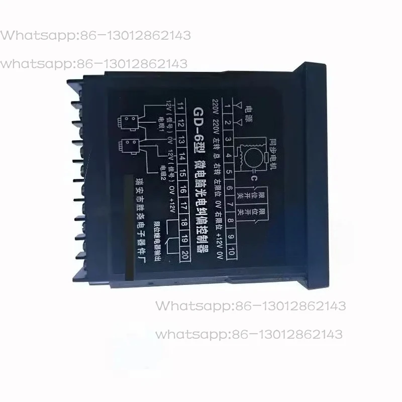 2026  GD-6 microcomputer photoelectric deviation correction controller with speed regulation support ultrasonic photoelectric
