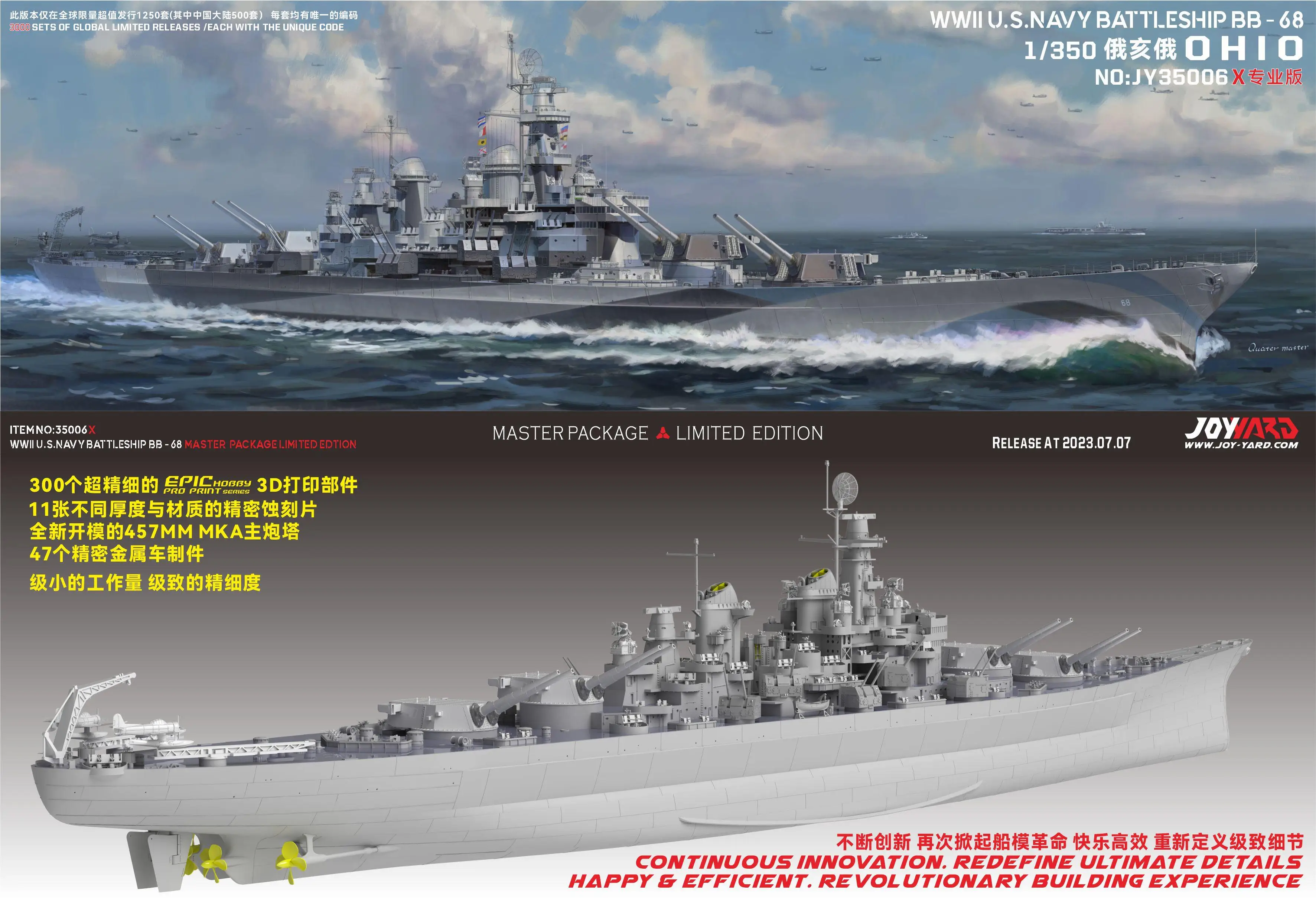 JOY YARD 35006X 1/350 WWII U.S NAVY BATTLE SHIP BB - 68 OHIO LIMITED EDITION