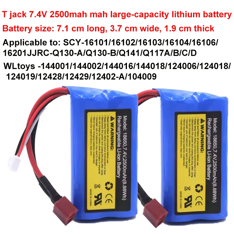 Hobby Hub RC Lipo Battery 2S 7.4V 2500mah 10C Max 10C for SCY-16101 16102 1/16 JJRC-Q130 WLtoys 144001 RC Car Spare Parts