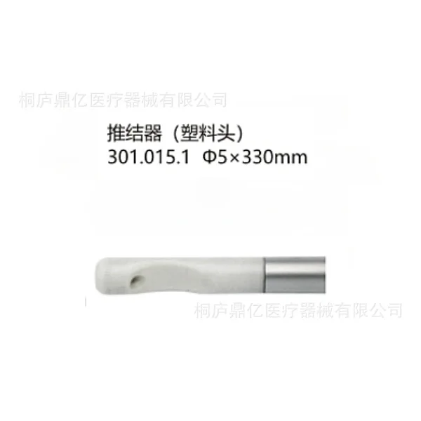 Supply Laparoscopic Knot Pusher, Knotter, Metal Head, Plastic Head, Slot Type Core-pulling U-shaped Laparoscopic Surgery
