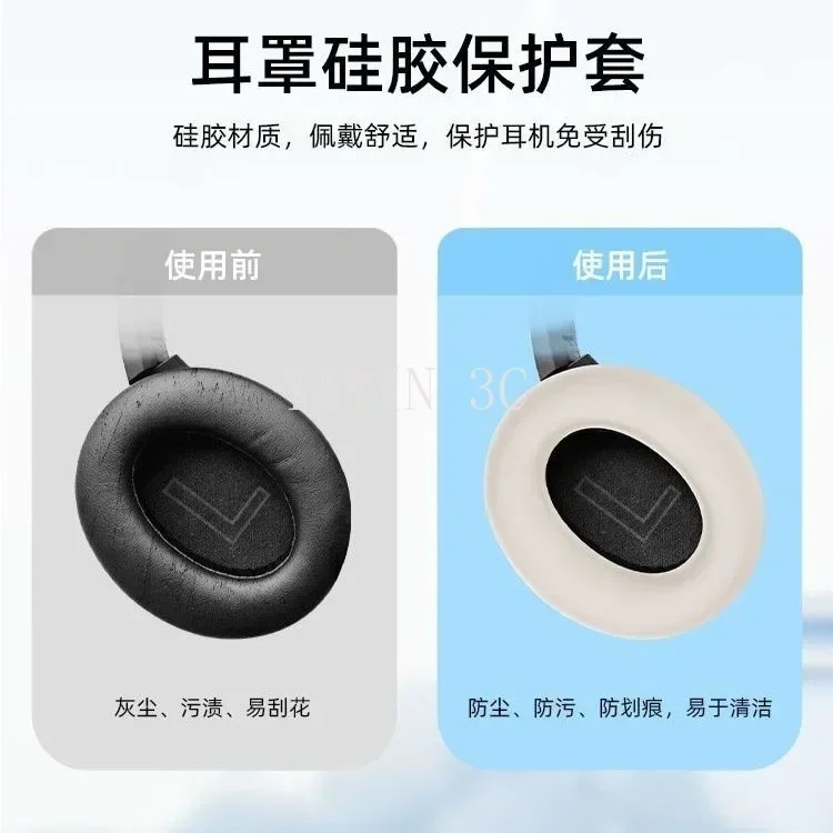 Adatto per cuffie wireless QCY H3 Pro Custodia protettiva in silicone Custodia protettiva per fascio di testa con cerniera 360 °   Protezione a tutto tondo